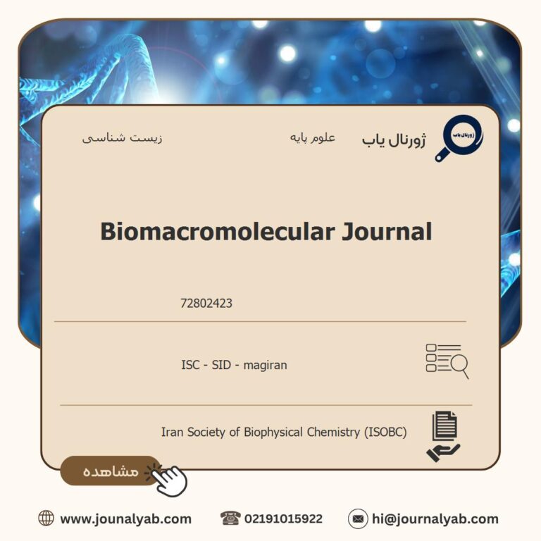 Biomacromolecular Journal