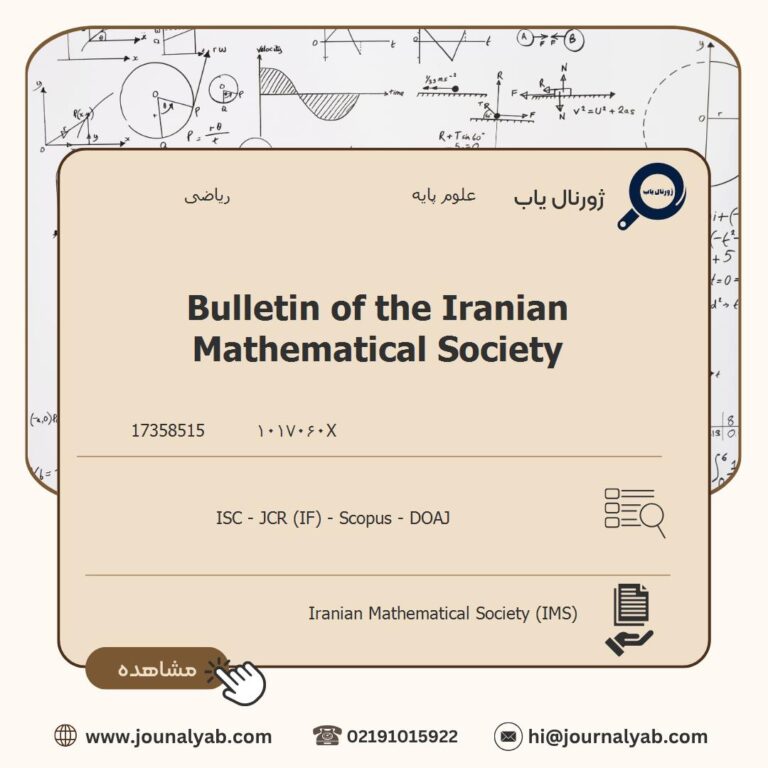 Bulletin of the Iranian Mathematical Society