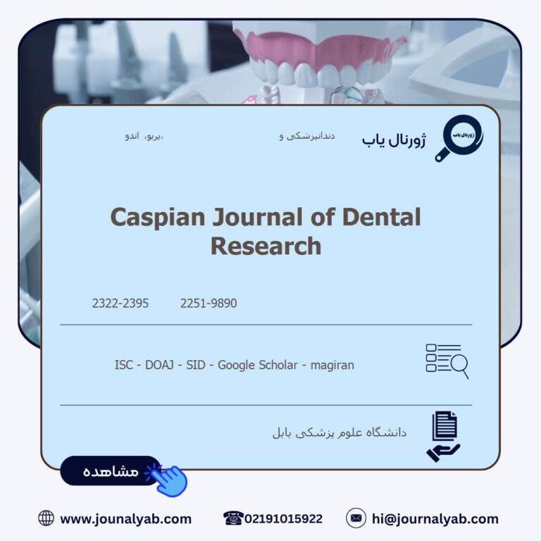 Caspian Journal of Dental Research