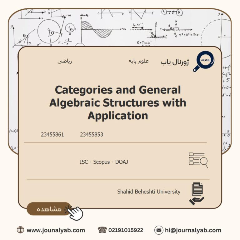 Categories and General Algebraic Structures with Application
