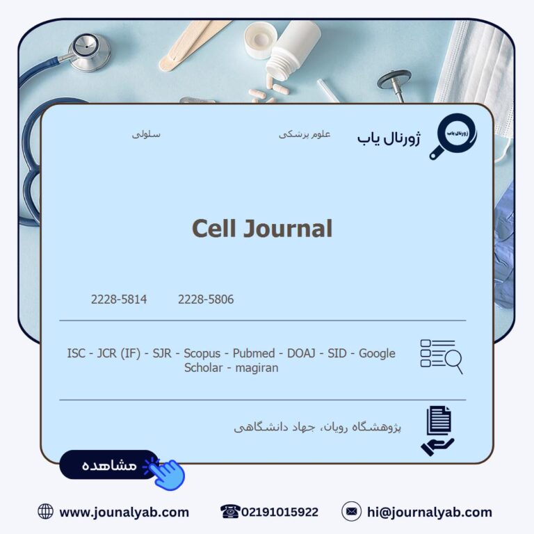 Cell Journal