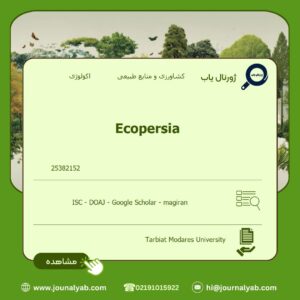 Ecopersia