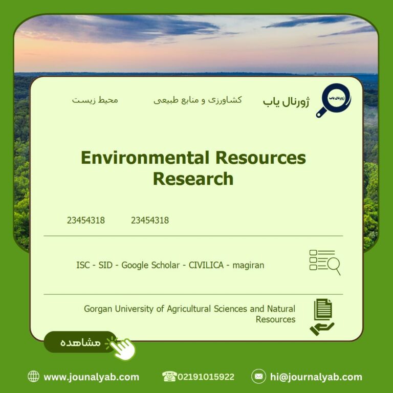Environmental Resources Research