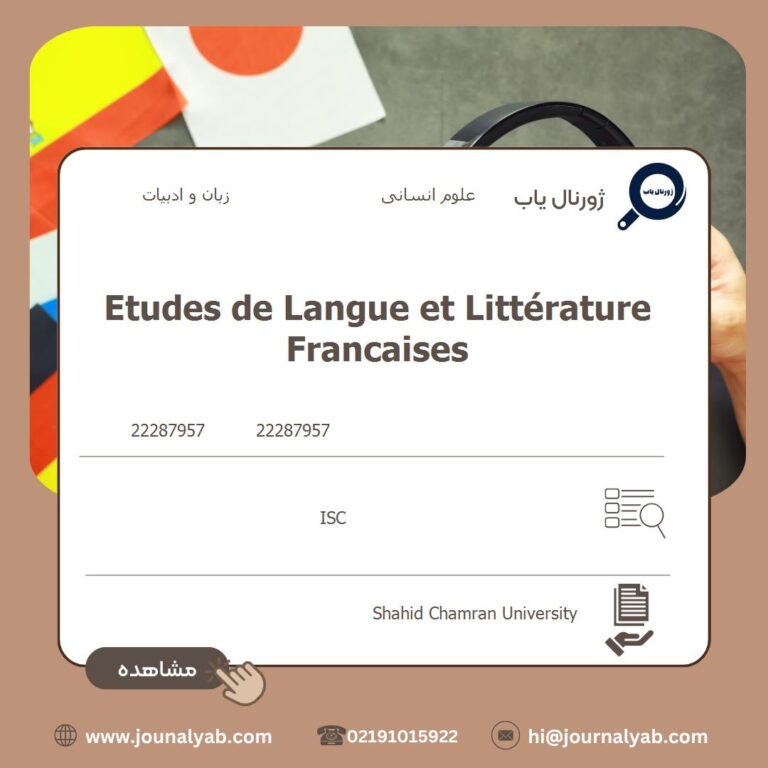 Etudes de Langue et Littérature Francaises