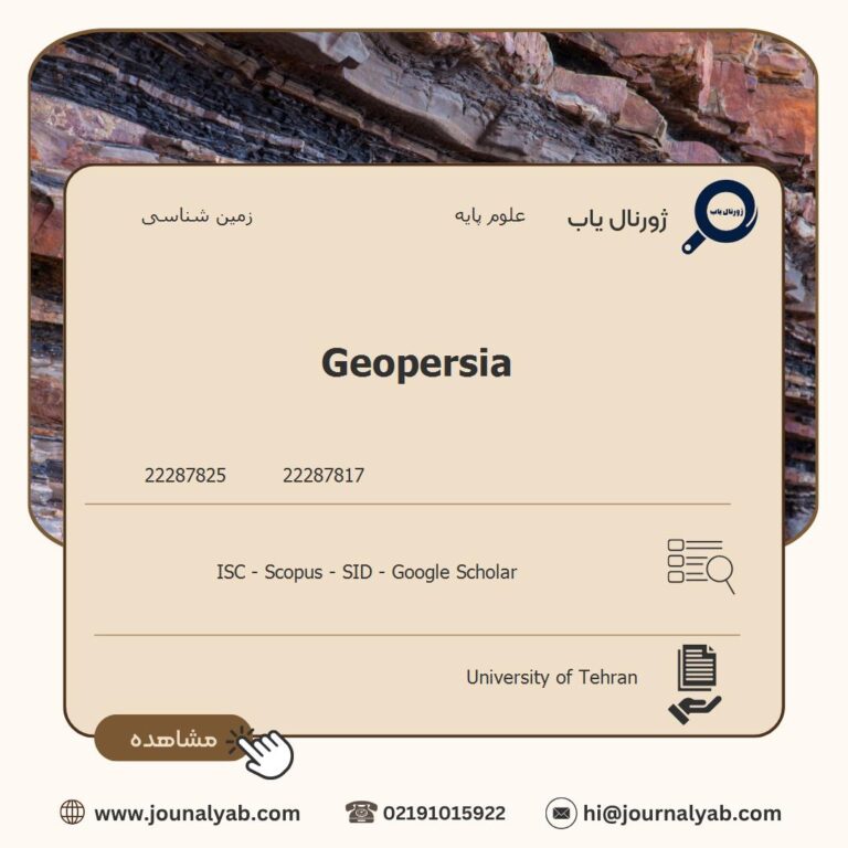 Geopersia