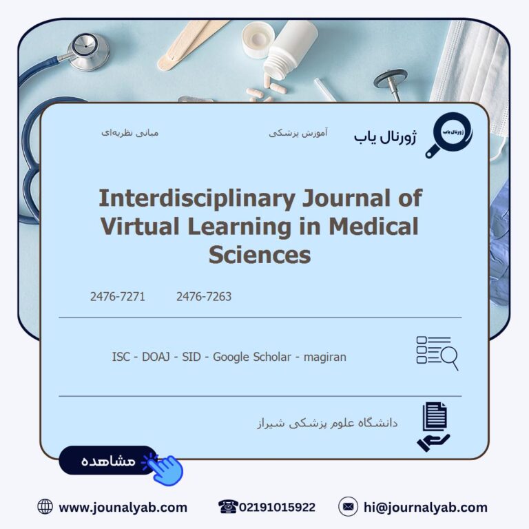 Interdisciplinary Journal of Virtual Learning in Medical Sciences