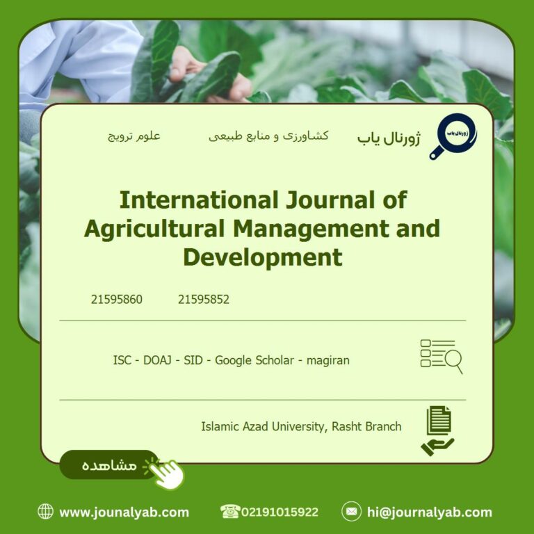 International Journal of Agricultural Management and Development