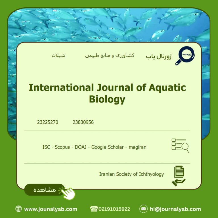 International Journal of Aquatic Biology