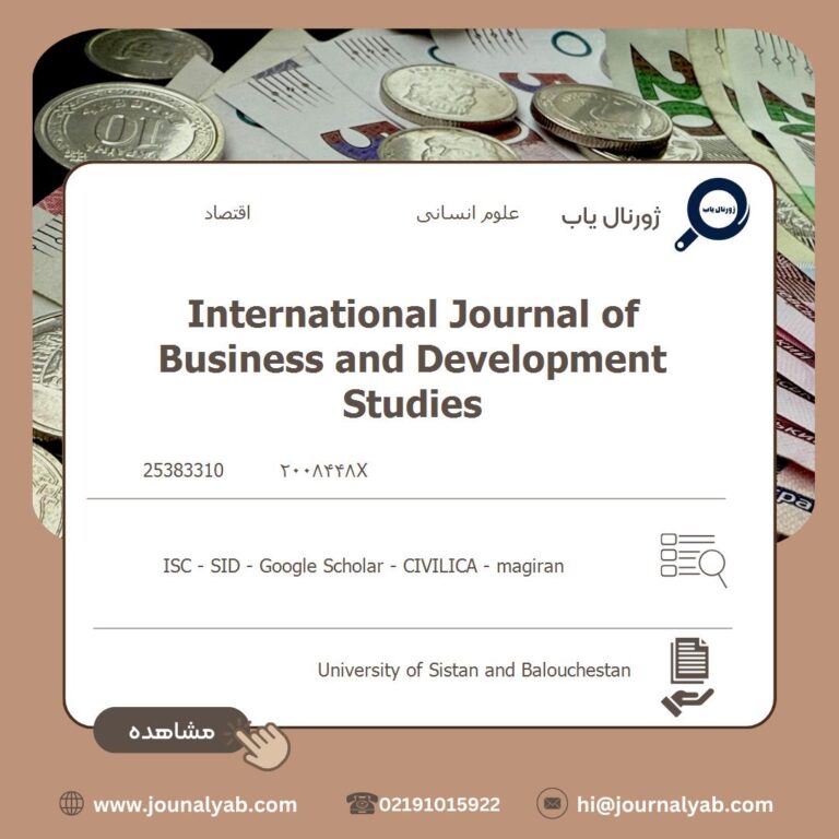 International Journal of Business and Development Studies