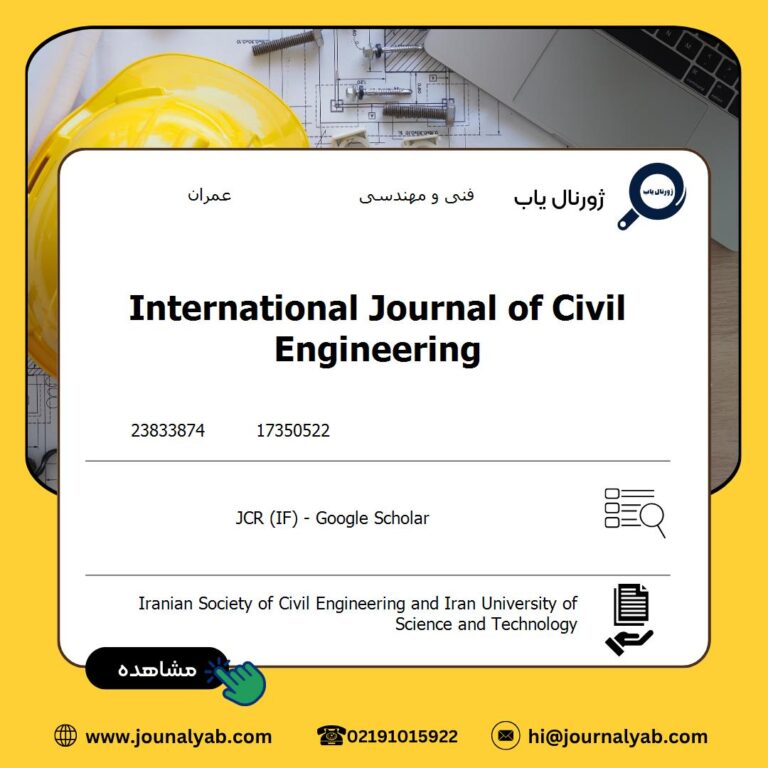 International Journal of Civil Engineering