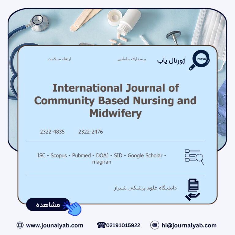 International Journal of Community Based Nursing and Midwifery