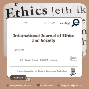 International Journal of Ethics and Society