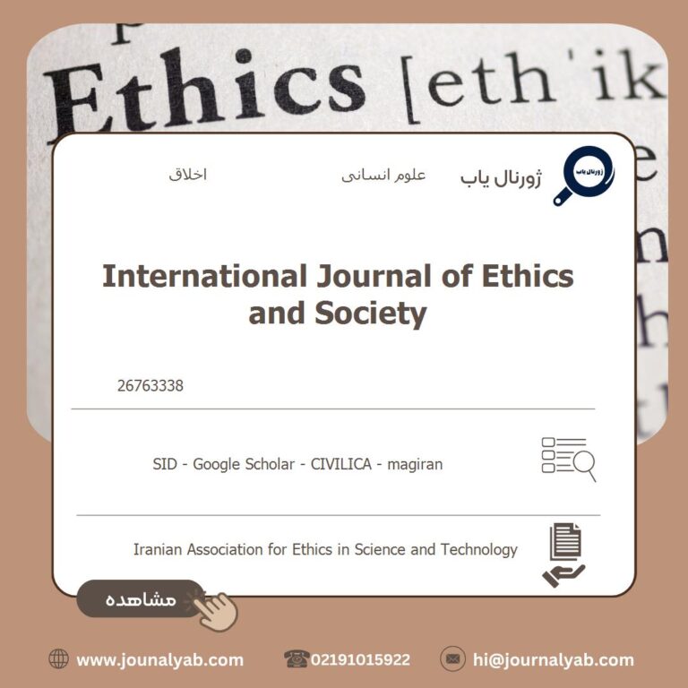 International Journal of Ethics and Society