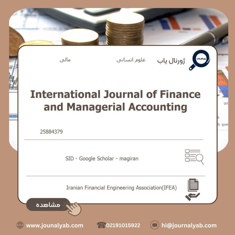 International Journal of Finance and Managerial Accounting