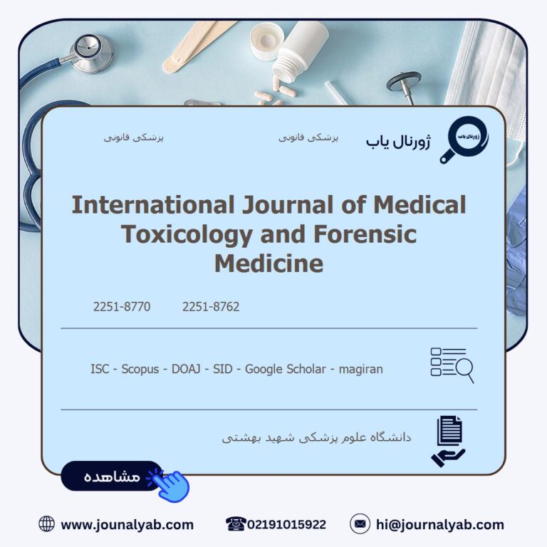 International Journal of Medical Toxicology and Forensic Medicine
