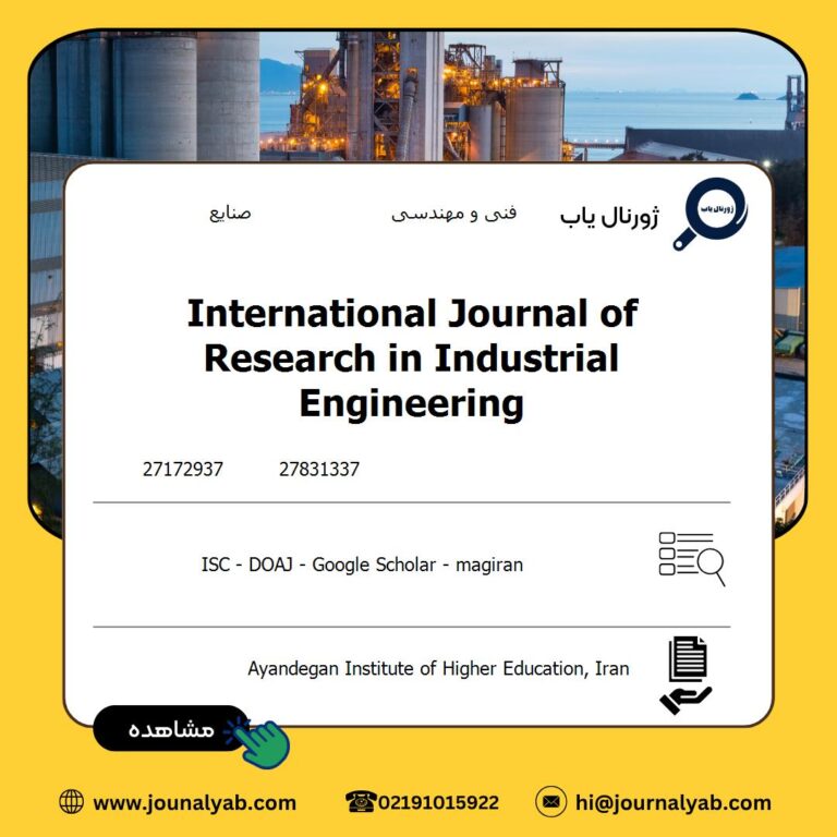 International Journal of Research in Industrial Engineering