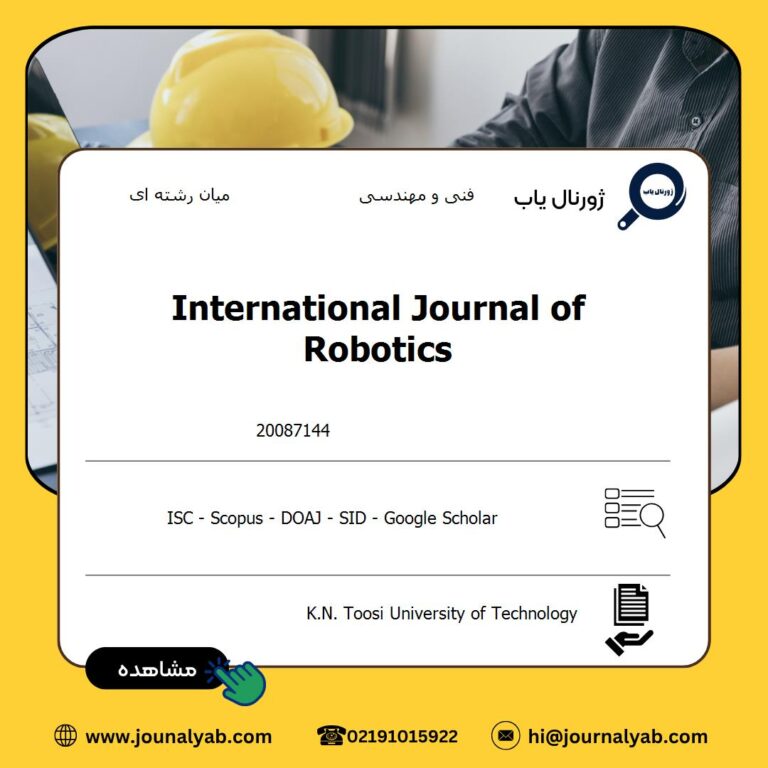 International Journal of Robotics