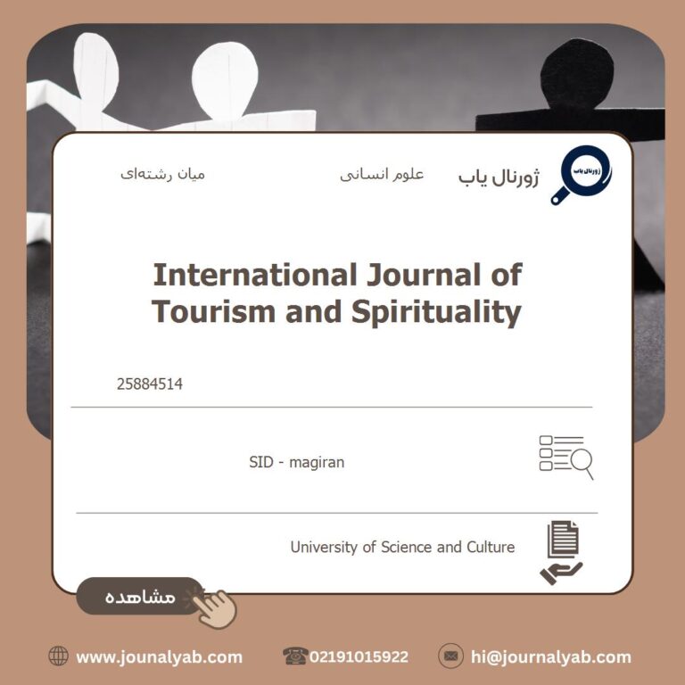 International Journal of Tourism and Spirituality