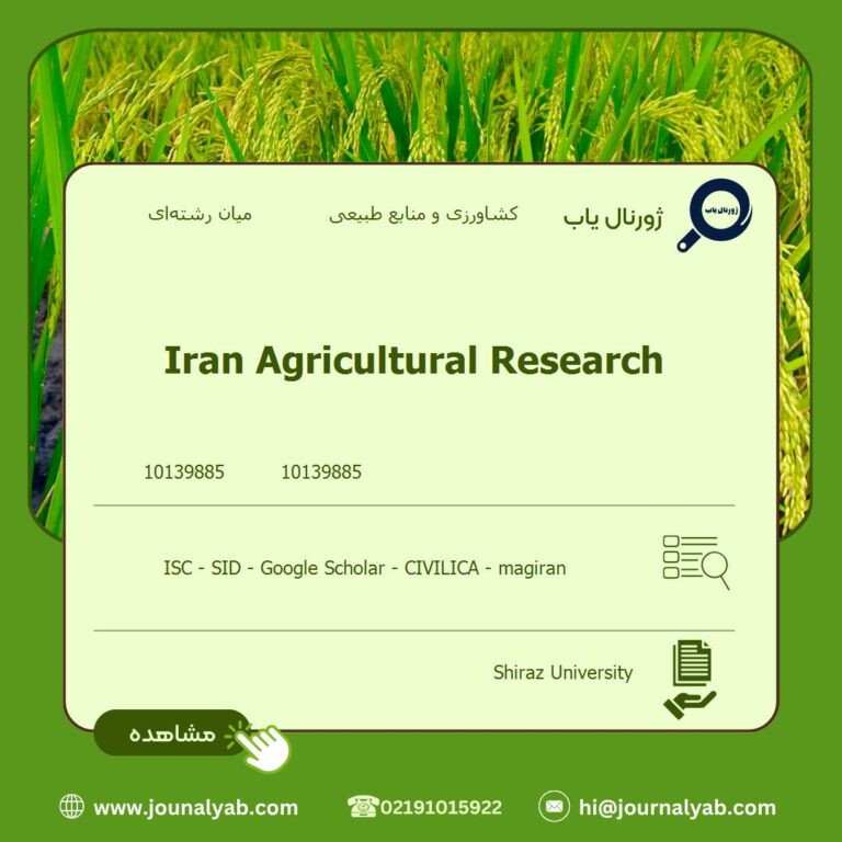 Iran Agricultural Research