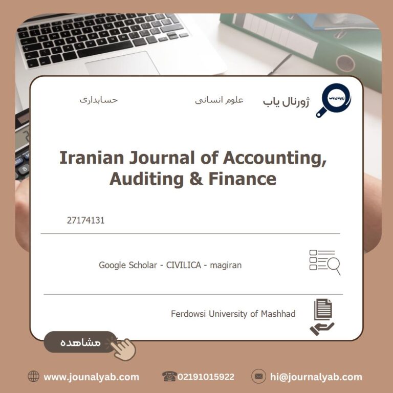 Iranian Journal of Accounting, Auditing & Finance