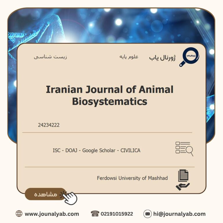 Iranian Journal of Animal Biosystematics