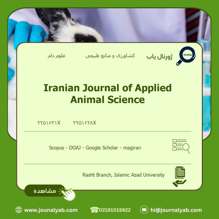 Iranian Journal of Applied Animal Science