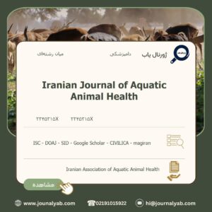 Iranian Journal of Aquatic Animal Health