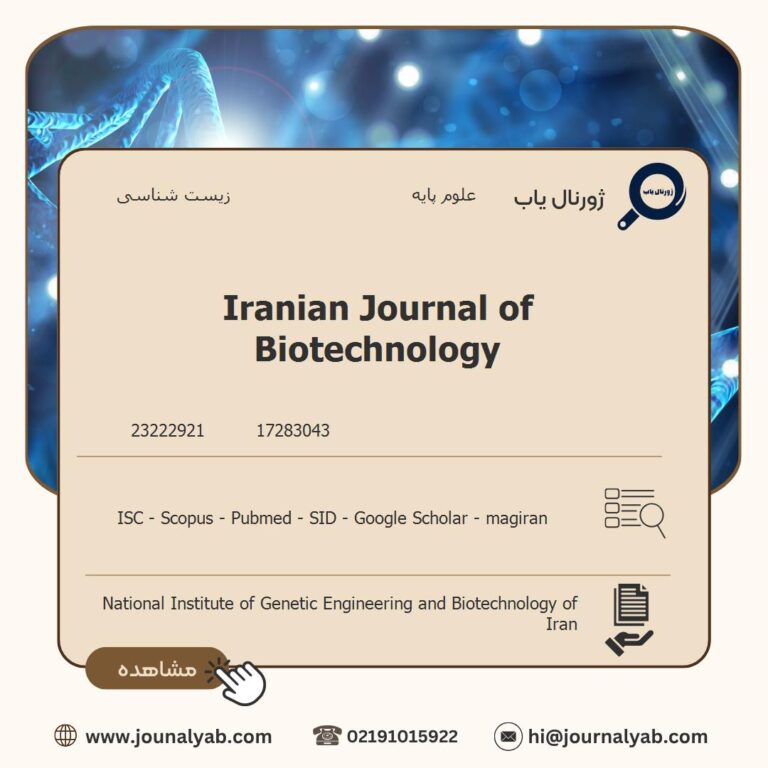Iranian Journal of Biotechnology