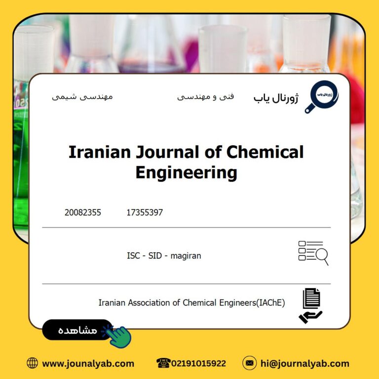 Iranian Journal of Chemical Engineering