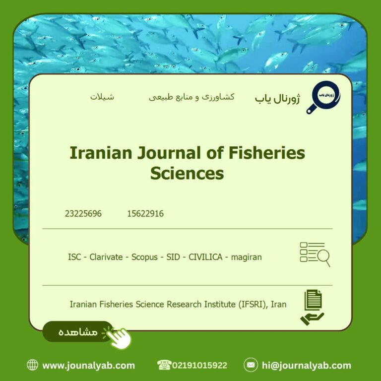 Iranian Journal of Fisheries Sciences