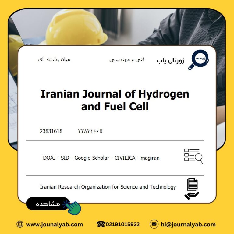 Iranian Journal of Hydrogen and Fuel Cell