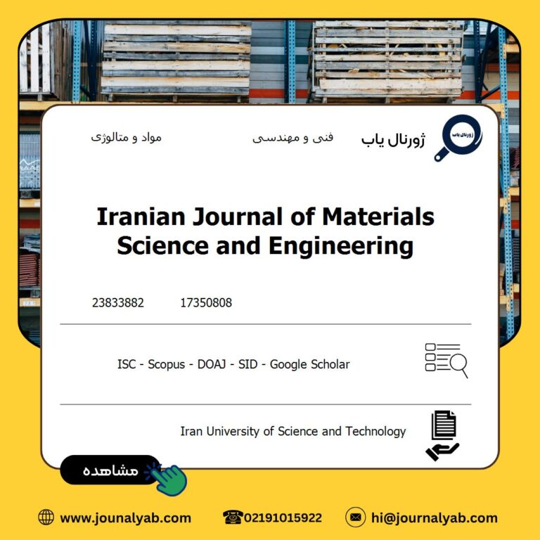 Iranian Journal of Materials Science and Engineering