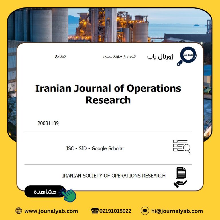 Iranian Journal of Operations Research