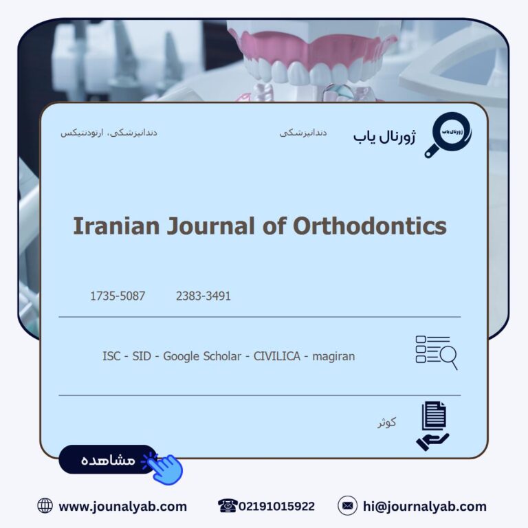 Iranian Journal of Orthodontics