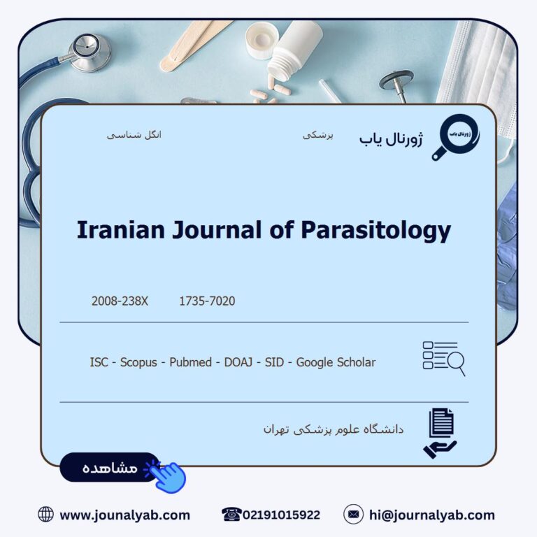 Iranian Journal of Parasitology