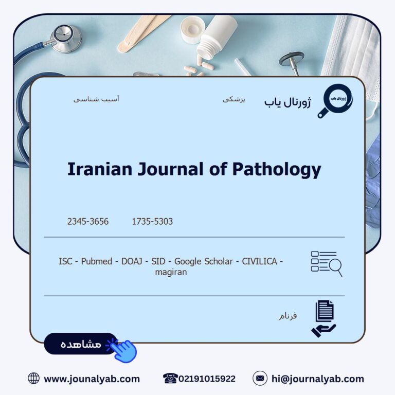 Iranian Journal of Pathology
