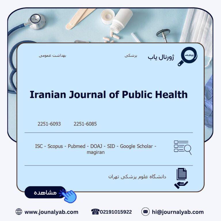 Iranian Journal of Public Health