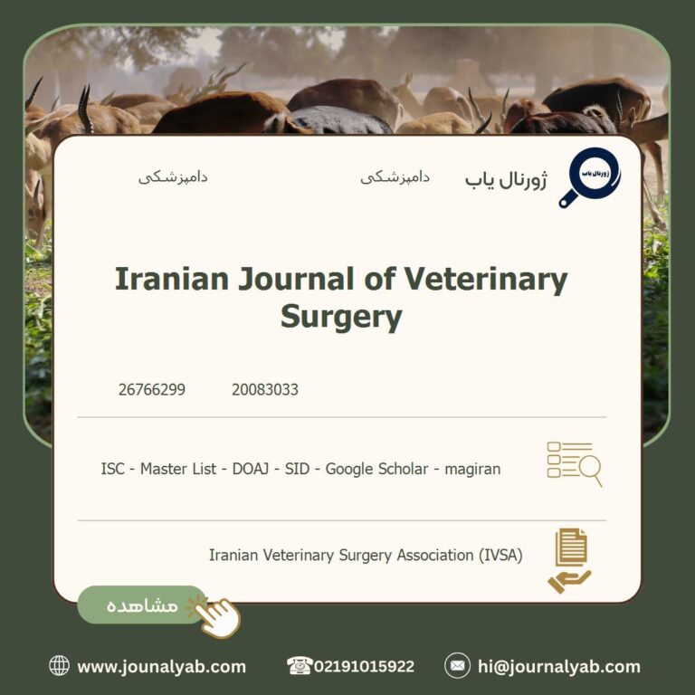 Iranian Journal of Veterinary Surgery