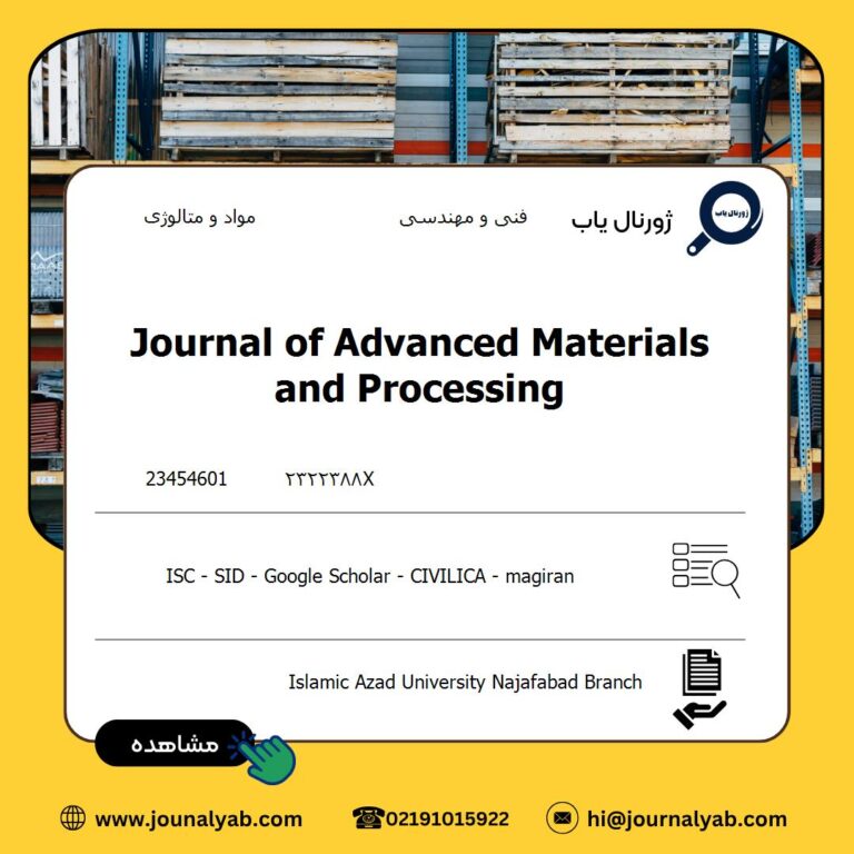 Journal of Advanced Materials and Processing