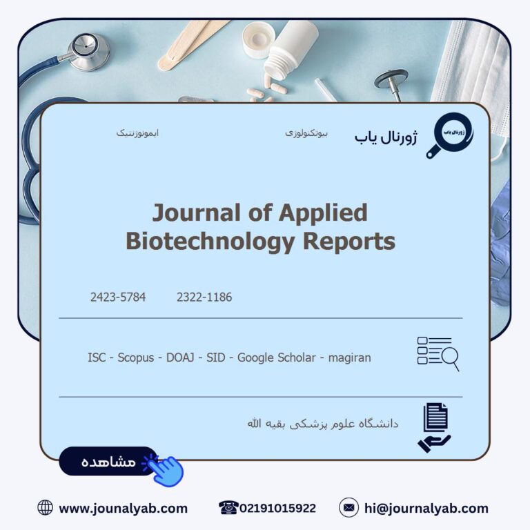 Journal of Applied Biotechnology Reports