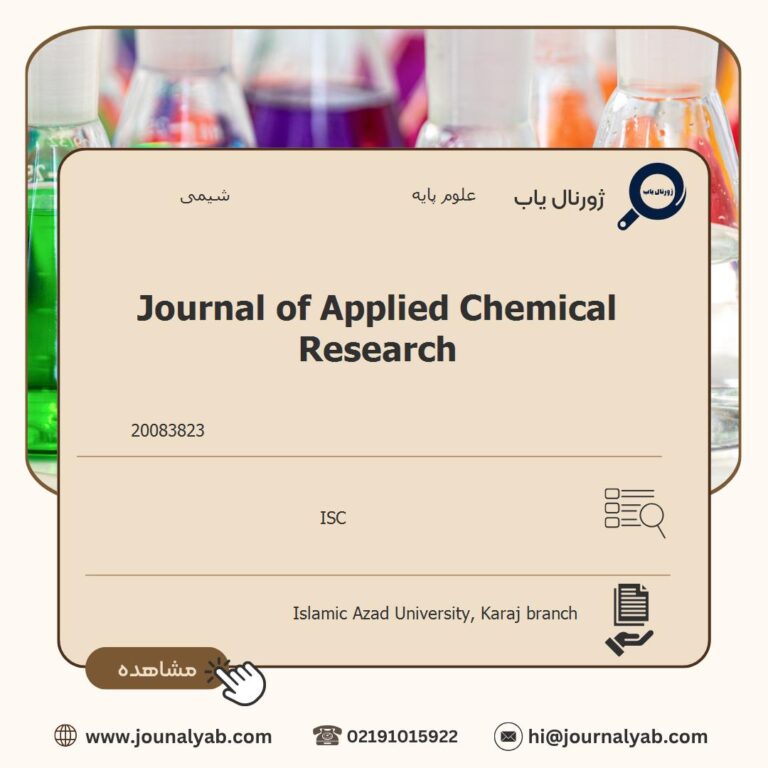 Journal of Applied Chemical Research