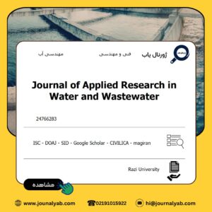 Journal of Applied Research in Water and Wastewater