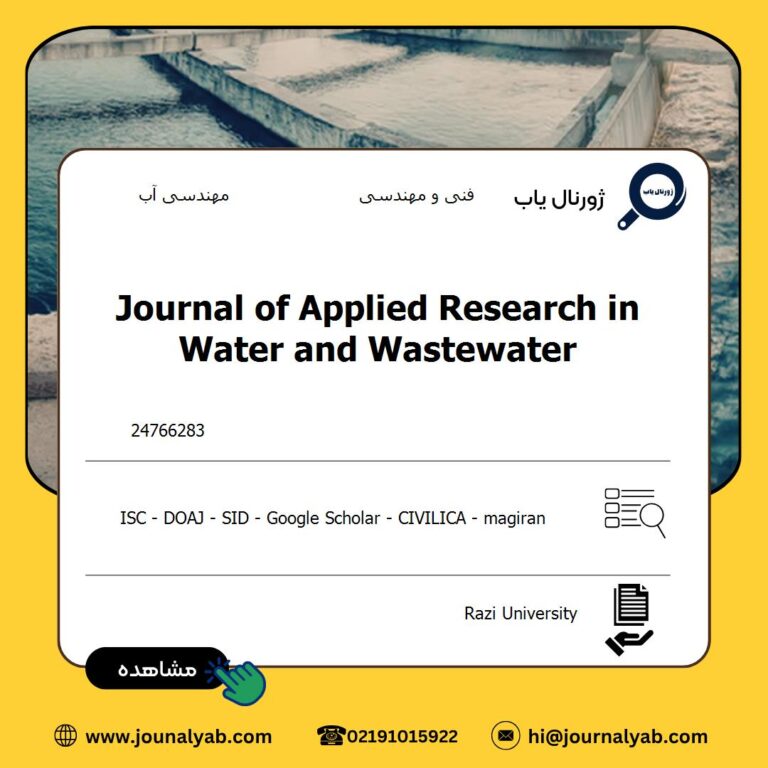 Journal of Applied Research in Water and Wastewater