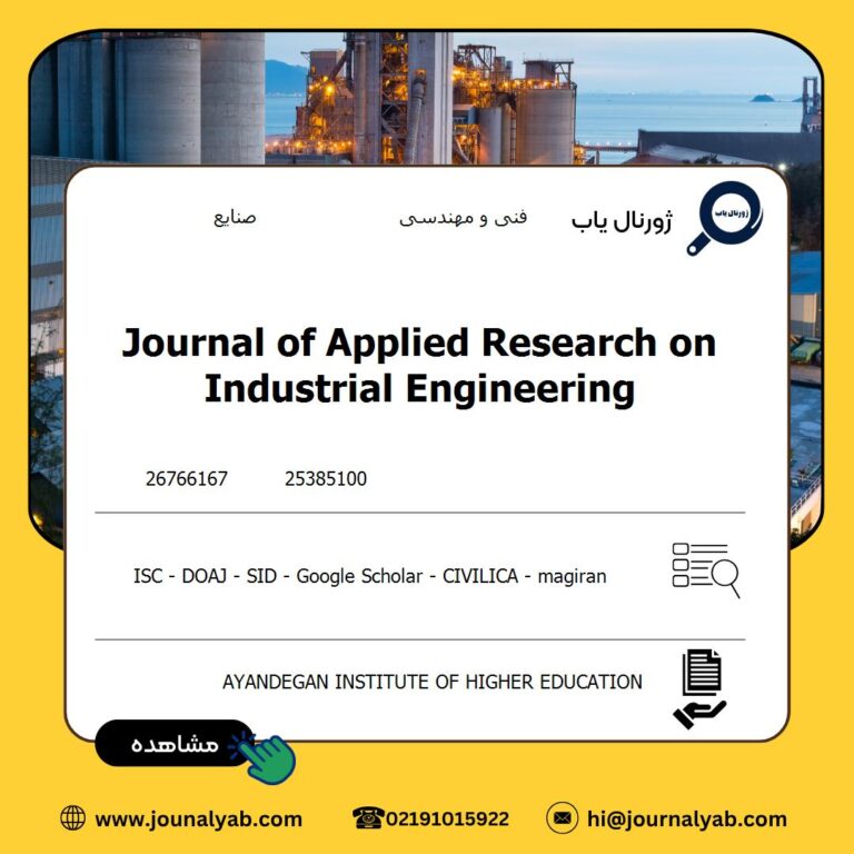 Journal of Applied Research on Industrial Engineering
