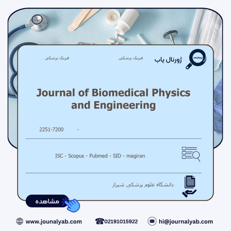 Journal of Biomedical Physics and Engineering