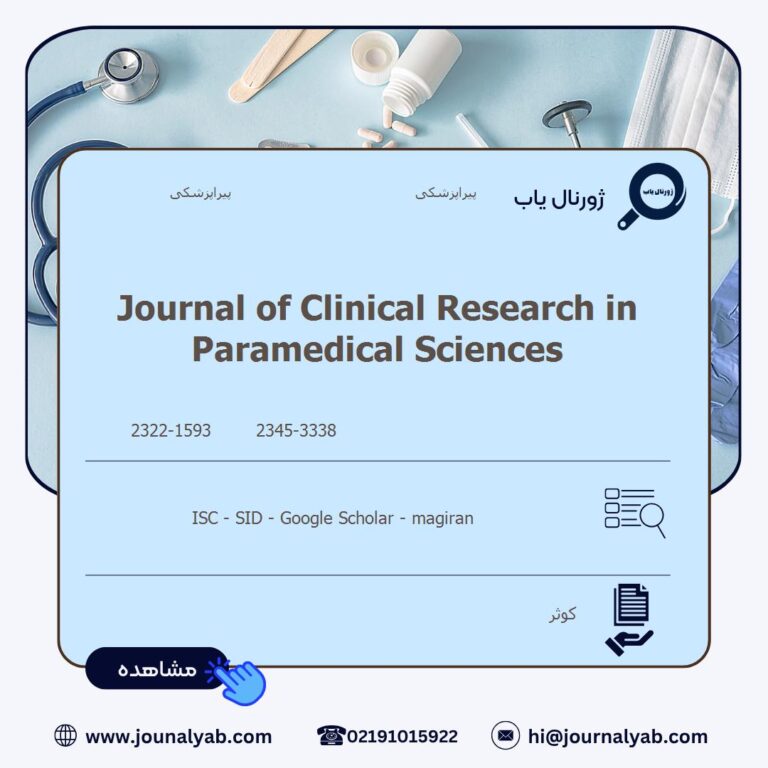 Journal of Clinical Research in Paramedical Sciences