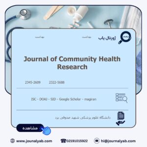 Journal of Community Health Research