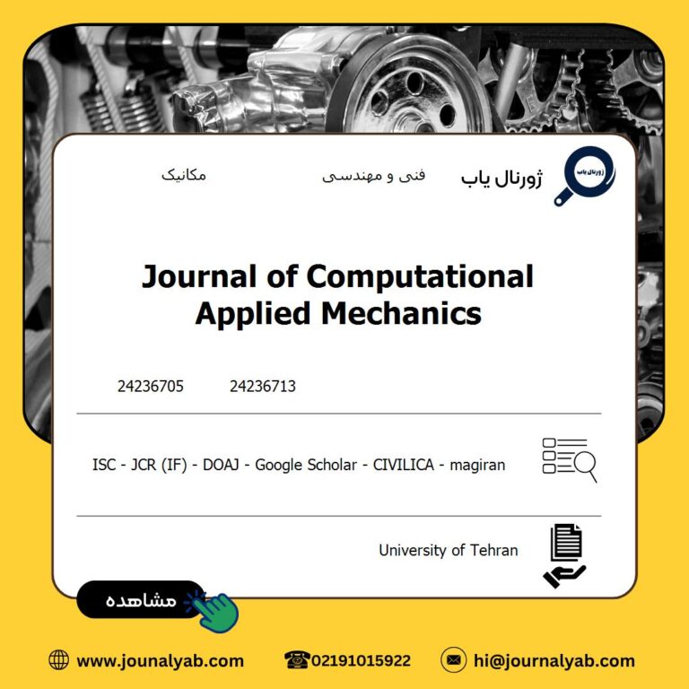 Journal of Computational Applied Mechanics