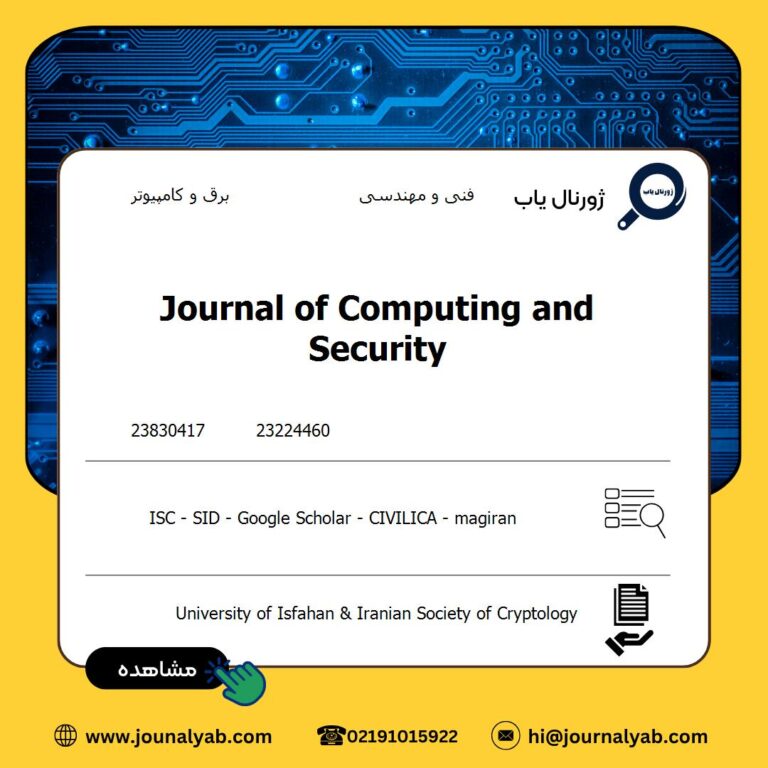 Journal of Computing and Security