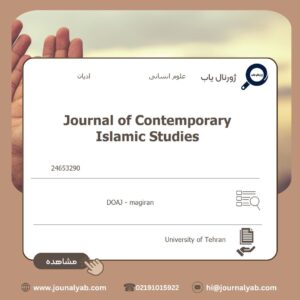 Journal of Contemporary Islamic Studies